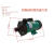 科源电镀MP磁力泵耐酸碱腐蚀小型塑料化工泵微型磁力驱动泵 MP-40R（套管20MM）