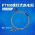 聚维德 PT100温度传感器铂热电阻热电偶 PT100 1.5米 M6 单位：根