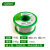 千崎QANKI焊锡丝锡线250g松香0.5 0.6 0.8 1.0mm 绿色 100克 1.0mm