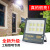 上海亚明led投光灯100W泛光灯室户外庭院广告射灯400W超亮探照灯 亚明-标准款-100w-白光
