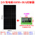 光伏板单晶太阳能100W板板12V定制板200W发电池300瓦电板充电24伏 单晶450W太阳能板+30A控制