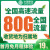 中国移动流量卡手机卡电话卡纯通用上网卡4g5g手机号低月租学生卡全国通用不限速王卡 移动夏至卡:19元80G全国流量+本地归属地