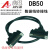 3排50DB50中继端子台免焊转接板公母头模组架伺服接头 接线柱 DB50数据线母对母长度0.5米HL-DB50-F