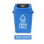 乐辰信 垃圾分类垃圾桶摇盖四色 分类款摇盖垃圾桶 40L 有盖垃圾桶 灰色-其它垃圾