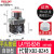 LAY5S 按钮XB2 LAY5BA35 BA45自复位 自锁型带灯按钮急停BS 红色【自锁型1NO+1NC】