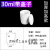 坩埚带盖圆弧形30/100/350ml 实验室耐高温1700度氧化铝坩锅 30ml加厚加高款带盖子