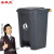 圣极光脚踏式垃圾桶餐厅果皮箱塑料桶可定制G4426灰桶灰盖30L