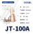 OLKWL（浙江瓦力）国标加厚梅花线夹支持100A大电流设备夹10-25平方电缆紫铜线夹 JT-100A