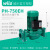 定制热水循环泵PH-101/150/251/751EH锅炉回水暖气泵管道 PH-402升级款PH-750EH