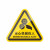 双翔机器警示设备安全标志标识牌标签有电危险警告注意当心机械伤人夹 备注详情页需要的内容 6x5.3cm