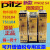 德国皮尔兹皮Pilz安全继电器PNOZ  PNOZ S4 24VDC751104 S4 750104