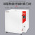 博迅 实验室电热鼓风干燥箱数显高温恒温箱工业烘烤箱 电热鼓风干燥箱 BGG-248 