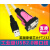 ZTEK力特USB转RS232串口线9针公头COM口工业级ftdi芯片 ZE656 USB转9针公头3米