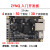 微相 FPGA开发板 ZYNQ核心板 XILINX ZYNQ7000 7020 7010 Z7 Li Z7-Li 7020 开发板(一根TypeC线)