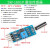 高灵敏震动传感器模块振动模块SW-18010P SW-420常开常闭报警感应 SW-1801P 震动传感器（1个）