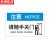 京洲实邦 工厂设备安全标识警示牌【注意出入关门40*50cm】ZJ-0933