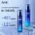 AHC 韩国进口 ahc水乳液护肤品套装爽肤水神仙水套盒玻尿酸B5化妆品 B5水乳两件套礼盒