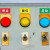 青芯微 机械设备按钮标识贴牌启动电源停止复位开关机械电箱警告标签定制 照明