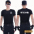 夏季短袖T恤黑色作训服物业保安服装印刷LOGO勤训练服 黑色安保 S160