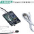 TGAM脑电套件EEG采集模块脑电波传感器意念控制 ESP32开发 Arduino开发套件 送TypeC