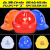 中国石化安全帽 石油矿工专用领导监理劳保头盔工地施工帽印字 黄色V型加厚国标款