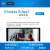 Khadas Edge2 RK3588S 6.0算力 8K高清显示 4K UI和4个独立显示 套餐1 8+32