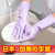 日本进口showa手套洗碗家务橡胶加绒女家用洗衣服厨房清洁防水耐用型 樱花粉-S码【加厚-植绒】丝滑