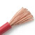 吉星 4平方 电线电缆BVR4平方 国标家装多股铜芯硬电线100米一盘红色