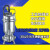 汉河不锈钢污水泵380v废液排污耐酸碱腐蚀化工业（备注单相或者三相）企业定制 WQD3-12-0.55S (220V/380V)