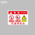 中环力安 存放处标识牌危险安全警示牌防水耐磨标牌 LG-29款 PVC塑料板30*40cm（2张）