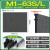隔弧板断路器绝缘挡板隔弧片隔弧板相间隔板NM1CDM3灭弧片 M1 63S/L