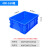 海斯迪克 加厚塑料周转箱元件零件盒物料收纳箱 400-160箱440*330*167mm HKCL-903