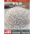喷砂磨料塑料砂尼龙沙树脂砂模具喷砂磨料喷砂机磨料塑料沙树脂沙 80-100目25KG