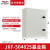 德力西配电箱JXF照明电箱强电箱家用电箱盒低压配电柜工程盖板 500*400*250mm
