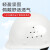 畅胜 印刷ABS-R高强度透气安全帽工地工程建筑施工防砸 印字白色款 