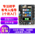 杨笙福定制定制STM32开发板ARM开发板51单片机STM32F103开发板学 指南者+H-05蓝