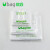 ubag 透明背心包装袋 超市便利店购物打包袋 白色厚款 15*26cm 100个/包