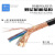 珠江电缆国标屏蔽线RVVP 2芯X1.5平方毫米控制信号线 100米