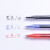 HOTROCK日本BX-GR5百/乐小绿笔威宝针管中性笔签字v5rt笔芯学生0.5速干黑色水笔 蓝色笔+5支蓝色笔芯