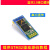 ATK-HC05 主从一体蓝牙串口模块送STM32开发板驱动 HC05蓝牙串口模块+USBTTL模块