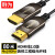 胜为（shengwei）光纤HDMI线2.0版 4K高清线发烧工程级 笔记本机顶盒连接连接线80米 FHC-1080