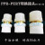 PPR转换接头PVC热熔转胶粘PERT直接PB塑料水管转换头PE直通变材料 32PPR-PVC铜（2个）