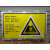 危险废物贮存设施警示牌 危险废物标志牌 环保标识牌 警告牌 定制 不锈钢包边45*75 120x80cm