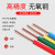 宝胜 低烟阻燃电线电缆 WDZB-YJY 2.5mm² 一米价