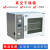 北京科伟厂家直销真空干燥箱实验室烘箱工业 组合使用2升单级泵