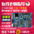 51+STM32f 103c8t6+AVR单片机开发板实验板STC89C52套件atmega16a A6：套件3