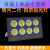 上海亚LED明投光灯400W800W1000W球场工矿厂房射灯户外照明防 亚明明月款4 00瓦