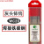 北京北坞电极乌针棒2.0氩弧焊机钨针钨极2.4焊针1.6钨棒3.2坞针 红头-焊不锈钢3.0*150(10支)
