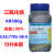 三氯化铁 分析纯AR500g/瓶 无水三氯化铁试剂 CAS：7705-08-0 含量99%