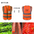 9F透气网布款反光背心马甲建筑工地环卫施工反光衣可定制印字 透气款-橙红色